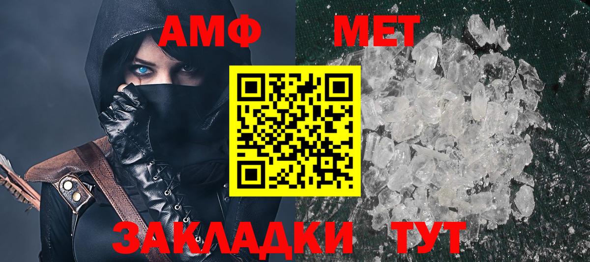 Гусев  Amphetamine VHQ  Amphetamine  Амфетамин  Вход с VPN 
