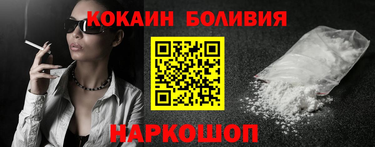 КОКАИН 98%  Вход с VPN  КОКАИН 97%  Гусев 