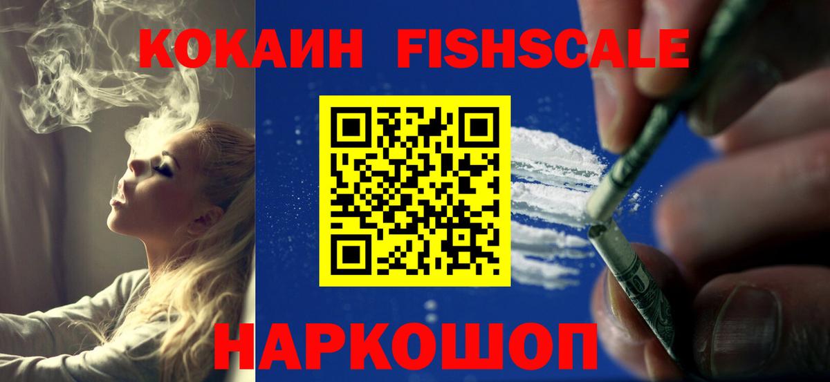 Кокаин 98% Гусев