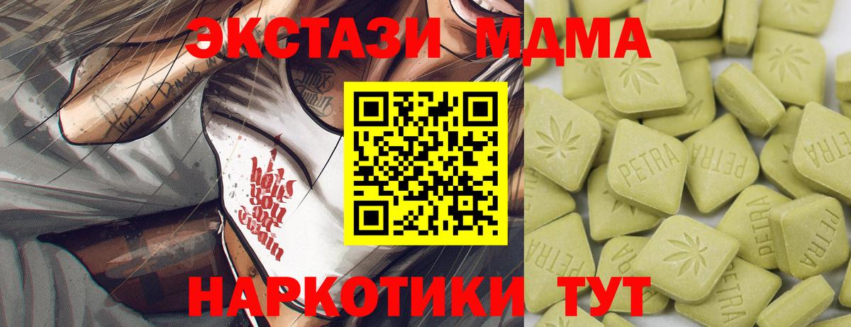 Ecstasy Cube Гусев