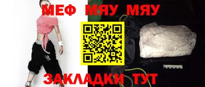 трава Балашиха