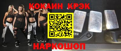 трава Балашиха