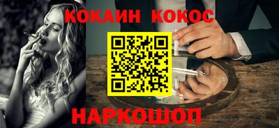 трава Балашиха