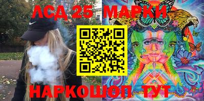 амф Балаково
