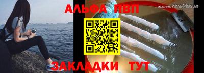 трава Балашиха