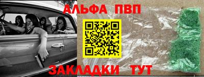 трава Балашиха