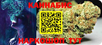 трава Балашиха