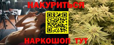 трава Балашиха