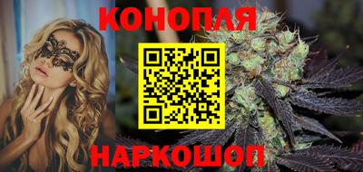 трава Балашиха
