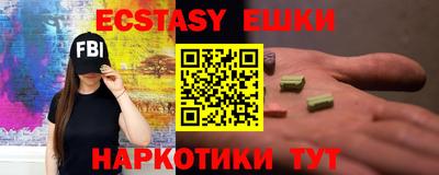 амфетамин Балахна
