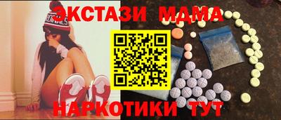 амф Балаково