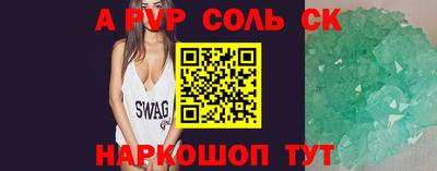 амф Балаково