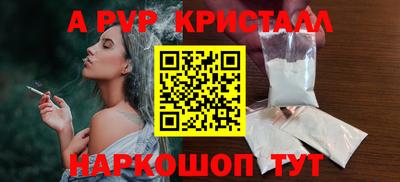 амф Балаково