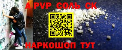трава Балашиха