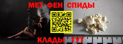 амфетамин Балахна