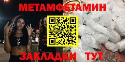 трава Балашиха