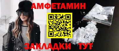 трава Балашиха