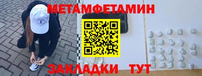 трава Балашиха