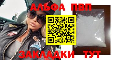 амф Балаково