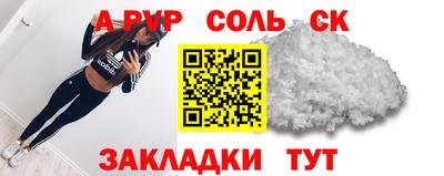 амф Балаково
