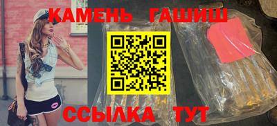 трава Балашиха