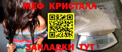 амфетамин Балахна