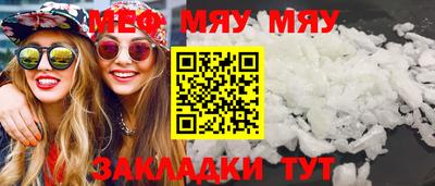 амф Балаково