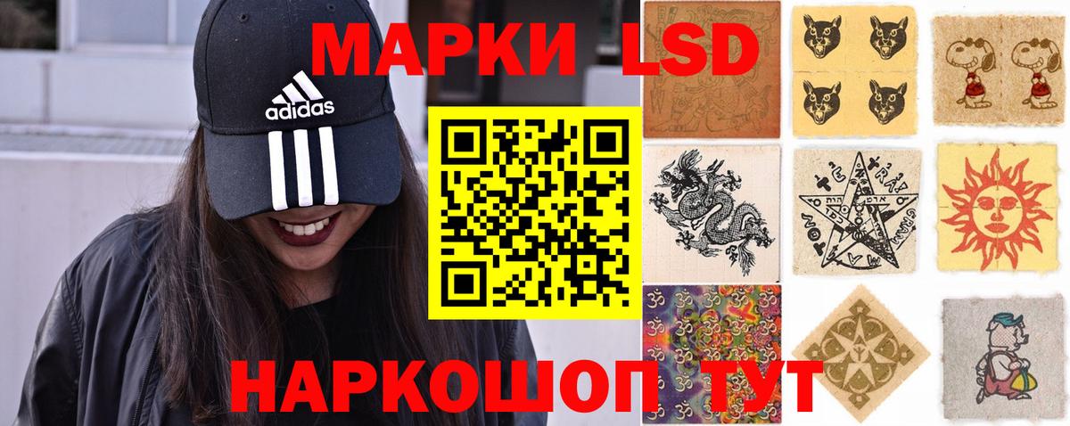 LSD-25 экстази ecstasy  Лсд 25 экстази ecstasy  Гусев  LSD-25 экстази  Вход с VPN 