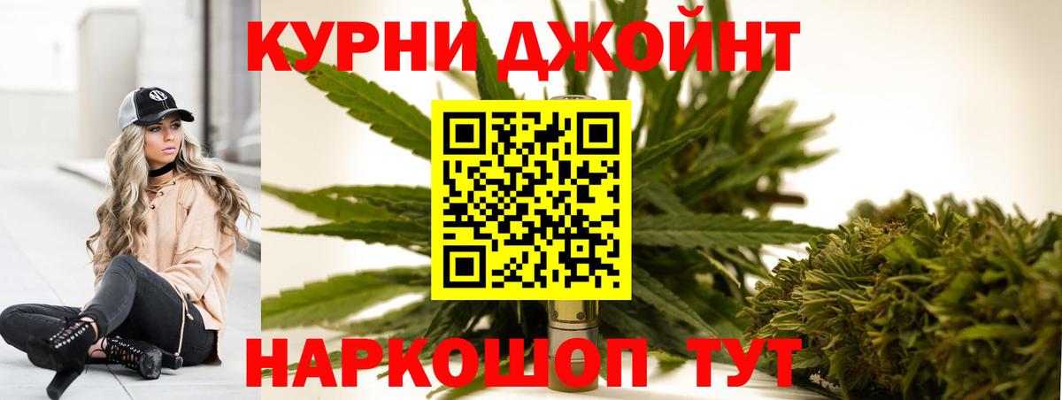 Бошки марихуана сатива  Каннабис марихуана  Бошки Шишки индика  Канабис White Widow  Вход с VPN  Гусев 
